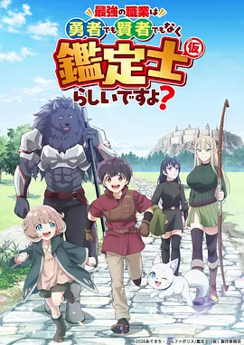 香蕉影院动漫番剧云鲸少年在线观看