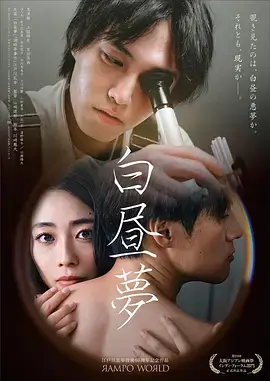 香蕉影院都市情感剧第二次告白在线看